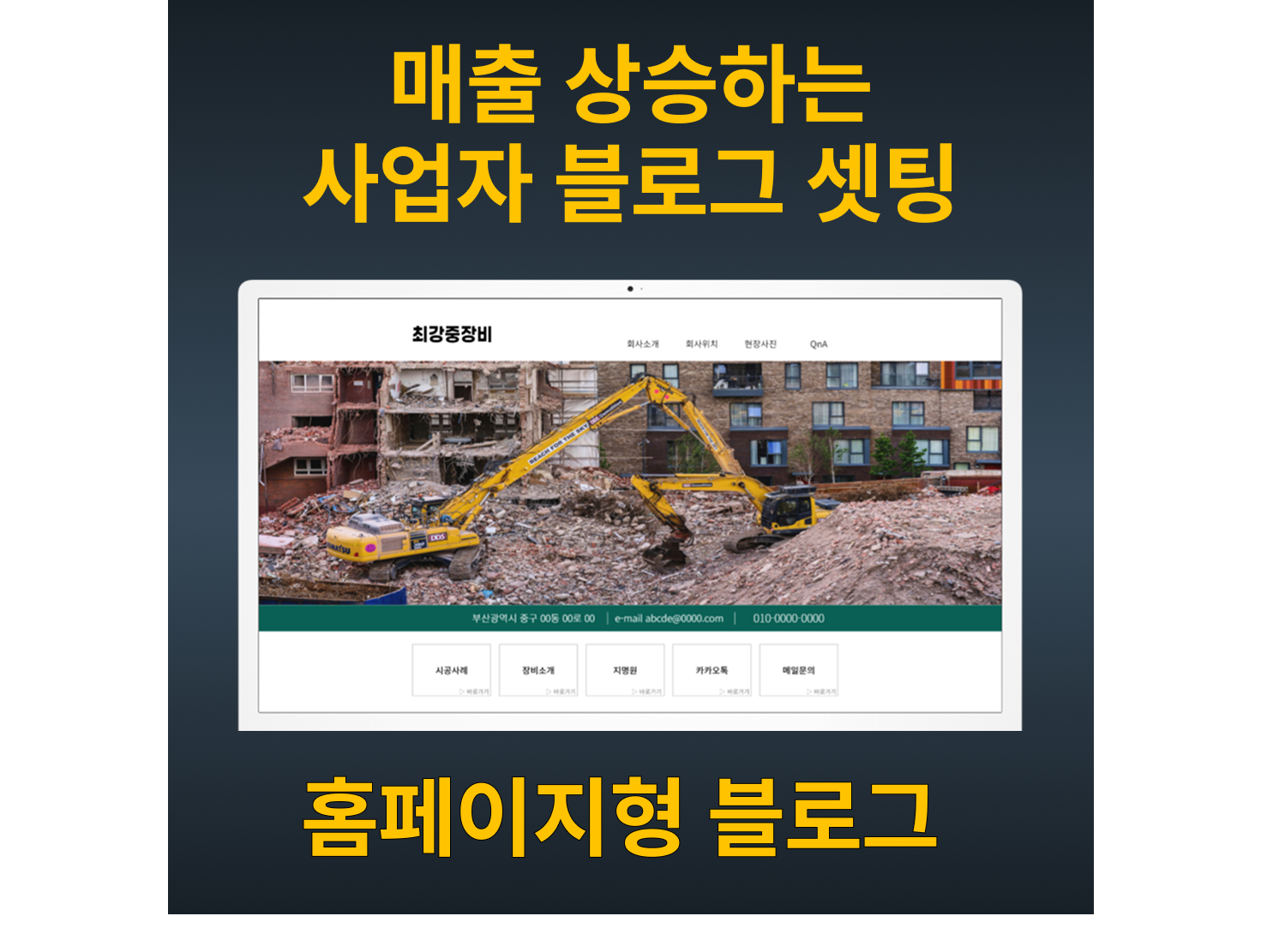 블로그 스킨 홈페이지 블로그 대문 꾸미기 : 원그라미
