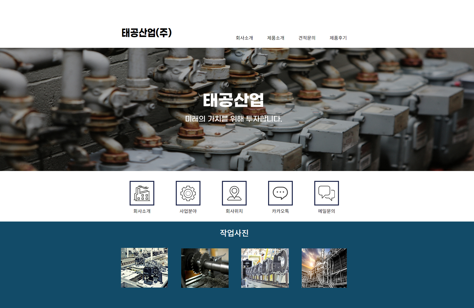 블로그 스킨 홈페이지 블로그 대문 꾸미기 : 원그라미