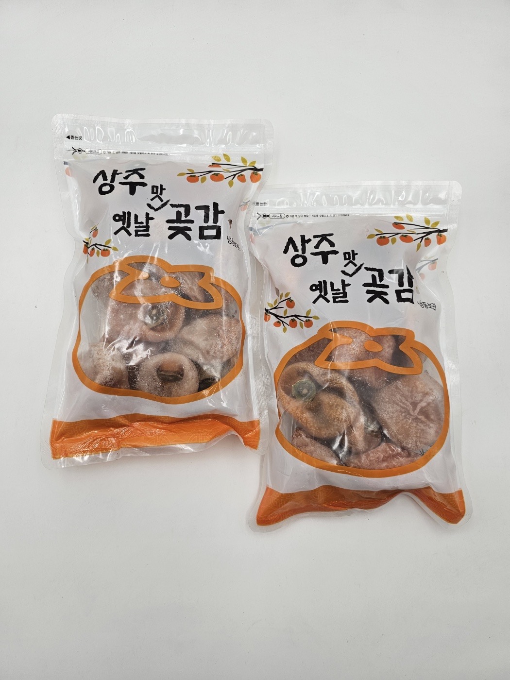 상주곶감 가정용 실속형 건시 반건시 : 군침상회