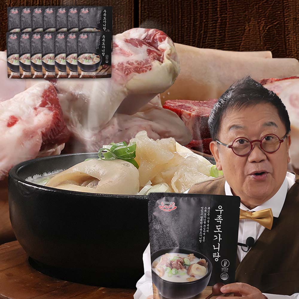 노다지 우족도가니탕 이용식 한우 사골 특대용량 스지 우족 1kg 12팩 : 인포벨홈쇼핑