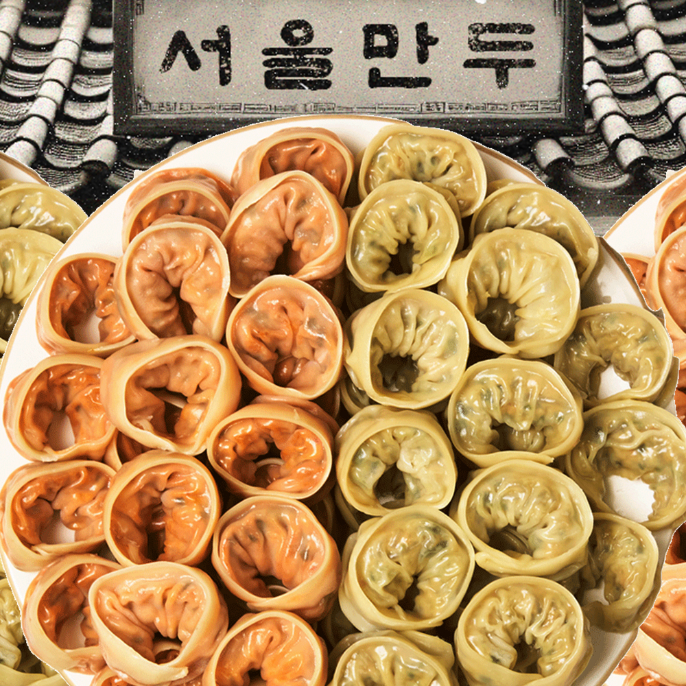 40년 전통 만두명가의 속 꽉찬 고기만두 김치만두 : 산지도매센타
