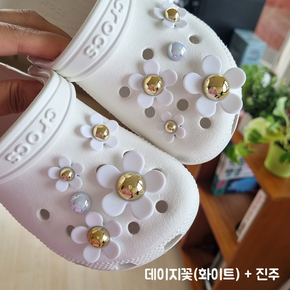데이지꽃 진주 만화 캠핑 신발꾸미기 악세사리 신발장식  파츠 초코렛  신발 만능화 슬리퍼 악세사리  참 재료 : 설레임 공방
