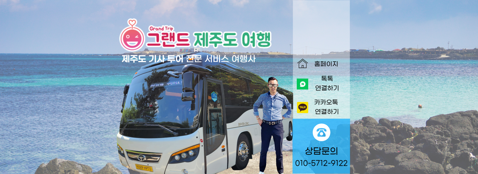 블로그 스킨 홈페이지 블로그 대문 꾸미기 : 원그라미