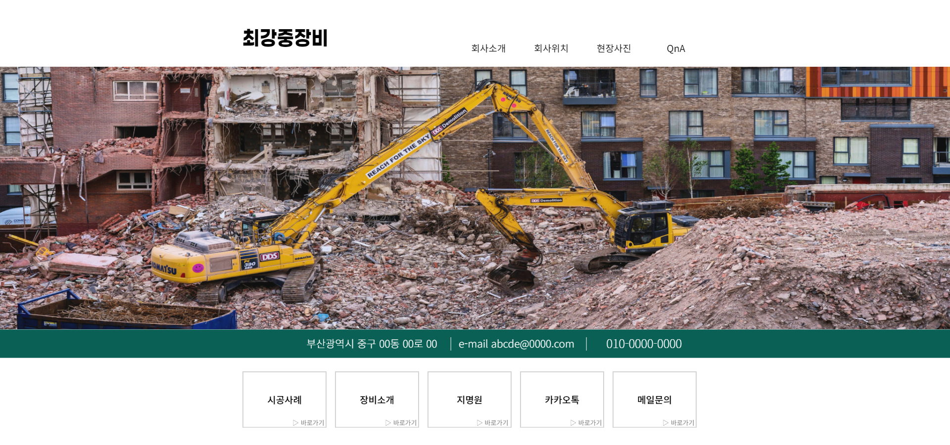 블로그 스킨 홈페이지 블로그 대문 꾸미기 : 원그라미