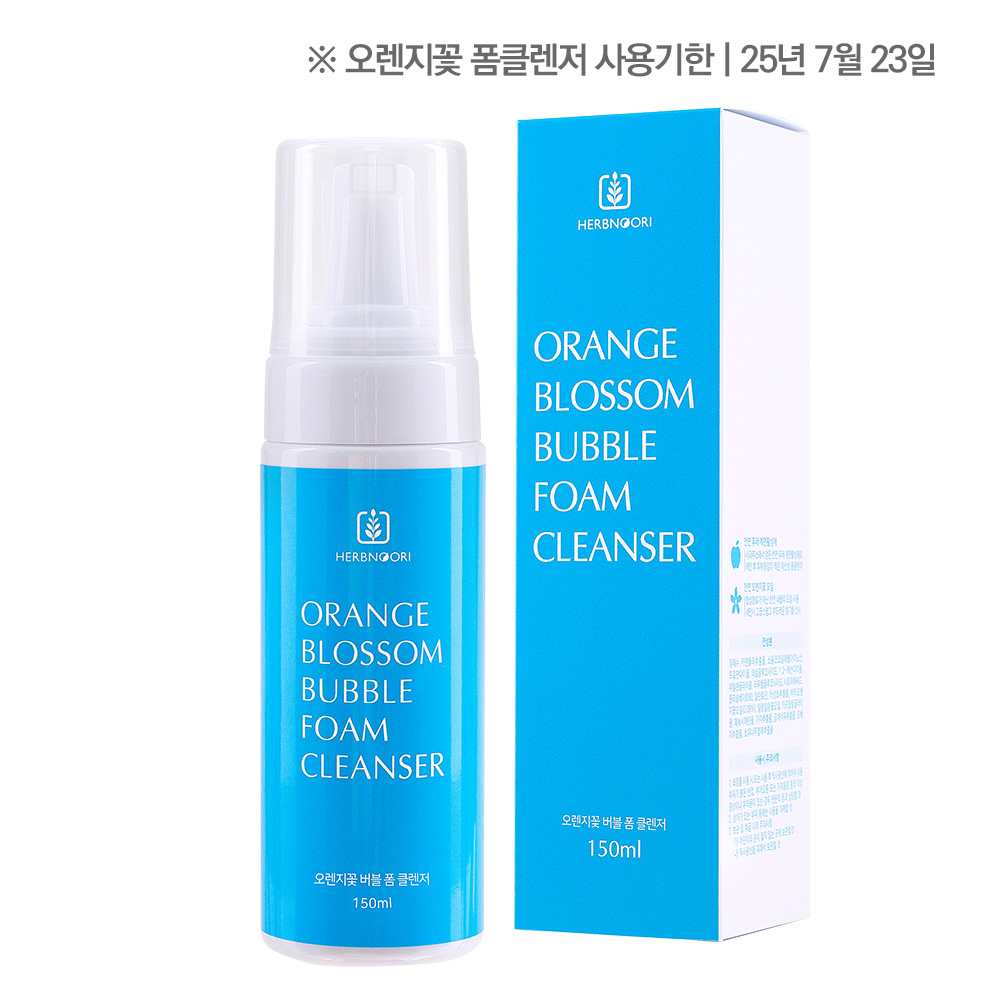 허브누리 오렌지꽃 버블 폼클렌저 150ml : 허브누리 코스메틱