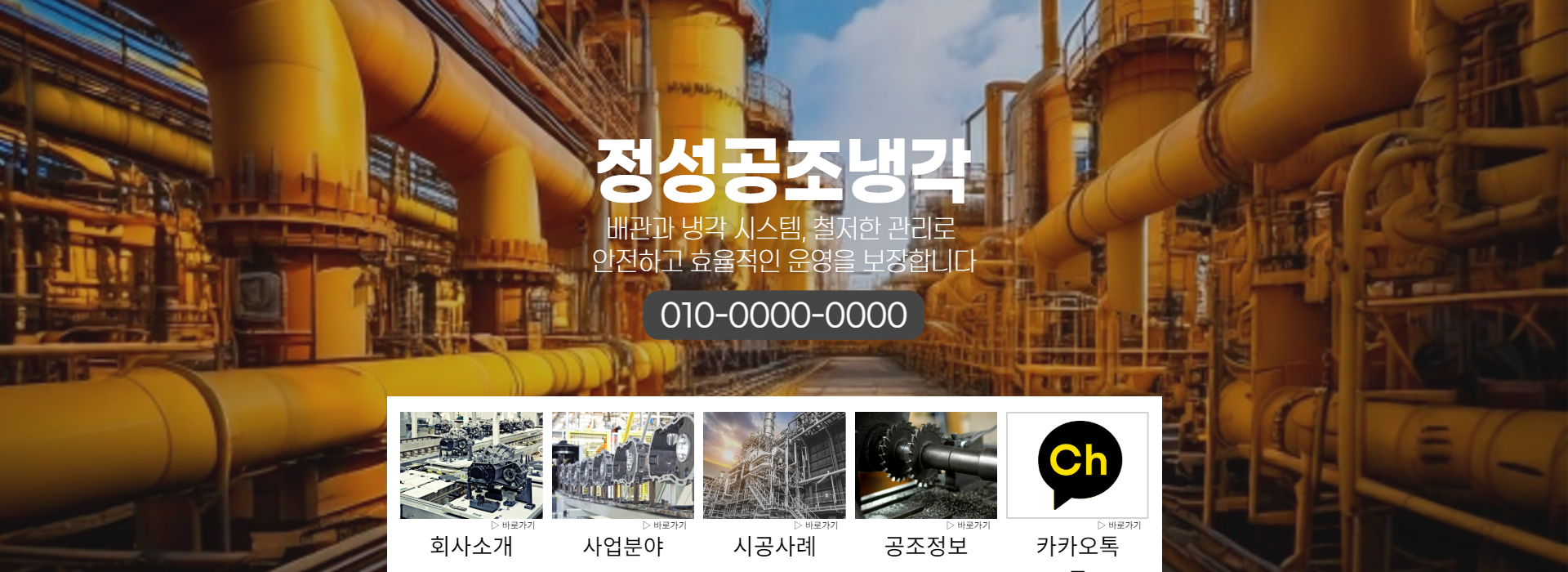 블로그 스킨 홈페이지 블로그 대문 꾸미기 : 원그라미