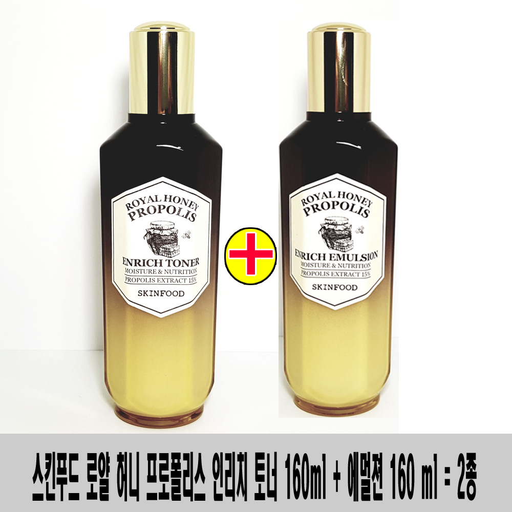 (2종 x 1개)-스킨푸드  로열허니 프로폴리스 인리치 2종 단품-(토너 +에멀젼) : 블루1004