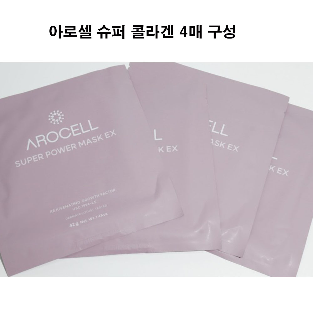 아로셀 슈퍼 콜라겐 마스크 4매X1박스 : 보경마켓컴퍼니