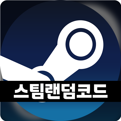 스팀 랜덤 코드 키 5개  1분 빠른 배송 : 버프베이