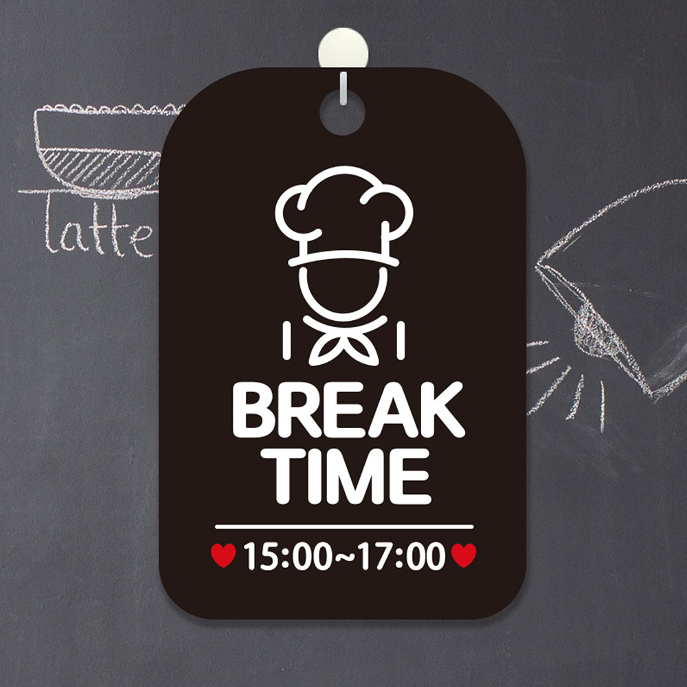 BREAK TIME 안내판 블랙 안내문구 표지판 브레이크타임 카페 실외용 알림판 식당 : 소소살림샵