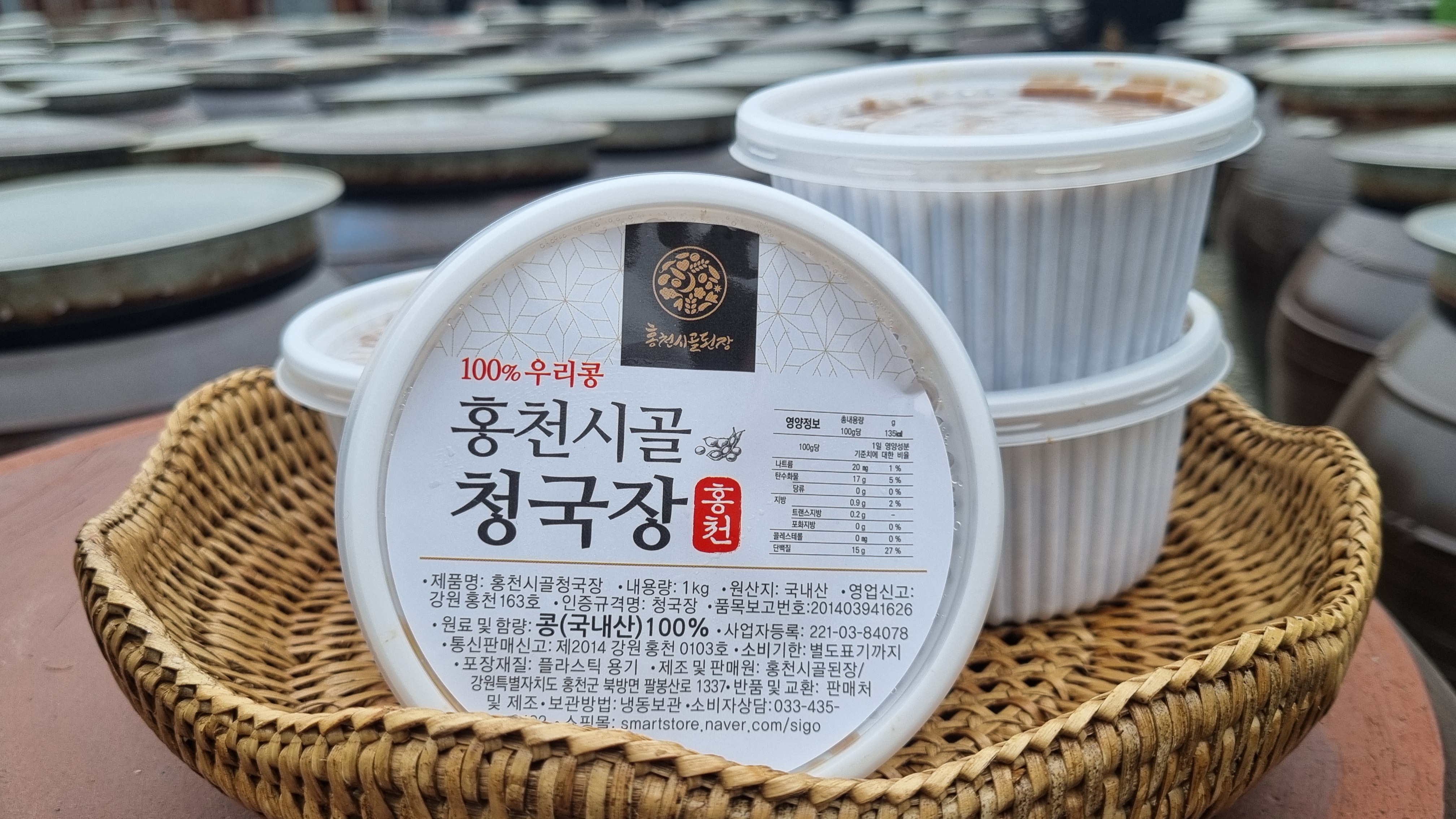 홍천 옛날 저염 맛있는 가마솥 강원도 착한 수제 시골 청국장 발효 맛집 전문점 1kg : 홍천 시골 된장