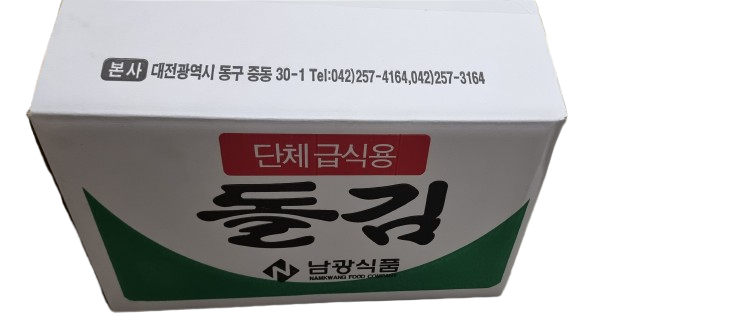 남광 돌김 전장김 단체급식처용 급식용 조미김 구운김 명품 식당 20매 90g : 에스에스물류