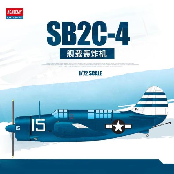 아카데미 조립 항공기 모델 키트 12545 SB2C Helldiver 1/72 : 한강무역상사27