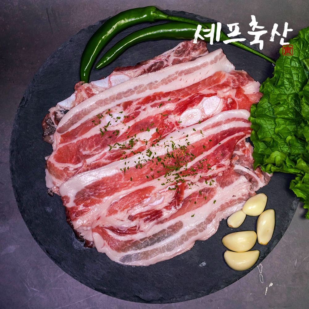 셰프축산 한돈 대패삼겹살 국산 냉동 삼겹살 냉삼 500g : 셰프인더가든