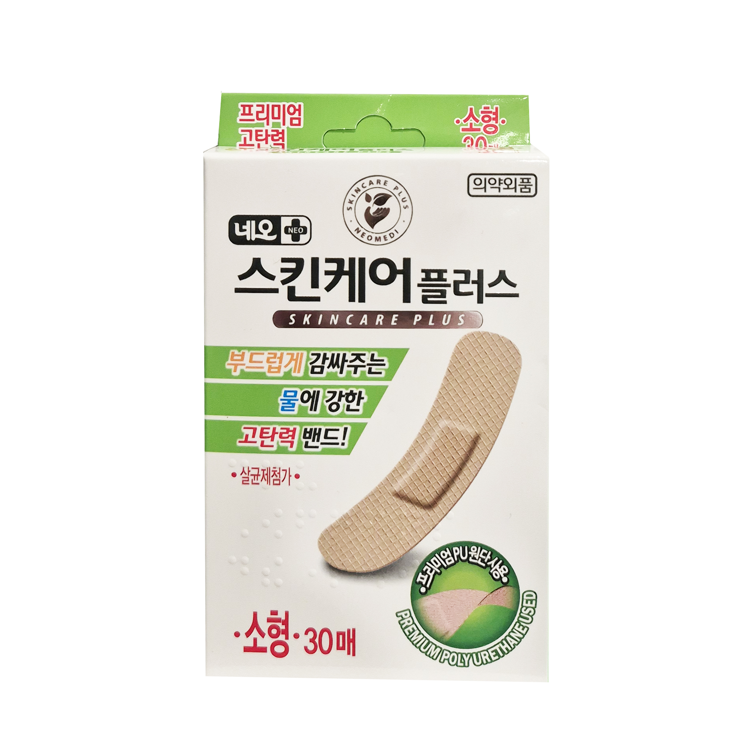 스킨케어플러스 소형 고탄력밴드 국산 케어리브밴드 생활방수밴드 : 마이 셀렉트