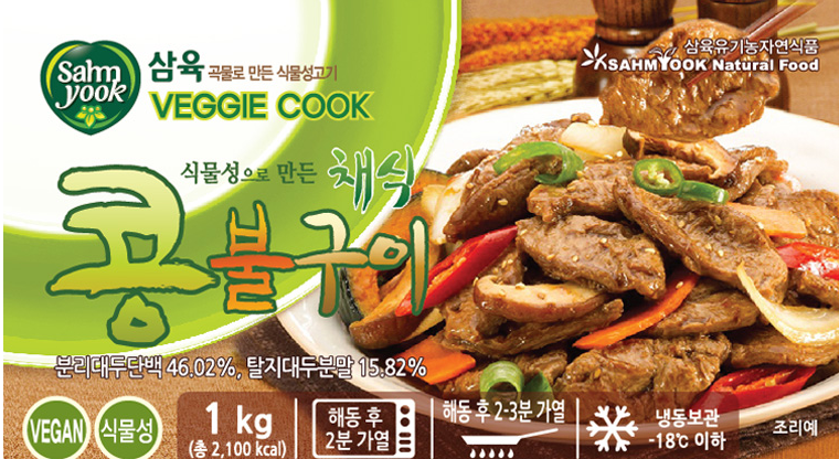 [냉동] 삼육 채식 콩불구이 1kg : 비건친구들