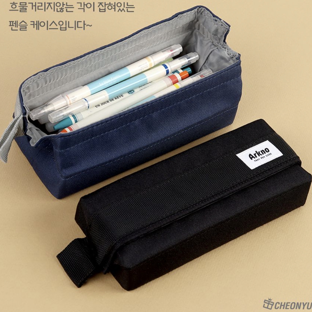 오픈 필통 중학생 고등학생 입학선물 : 원효마켓