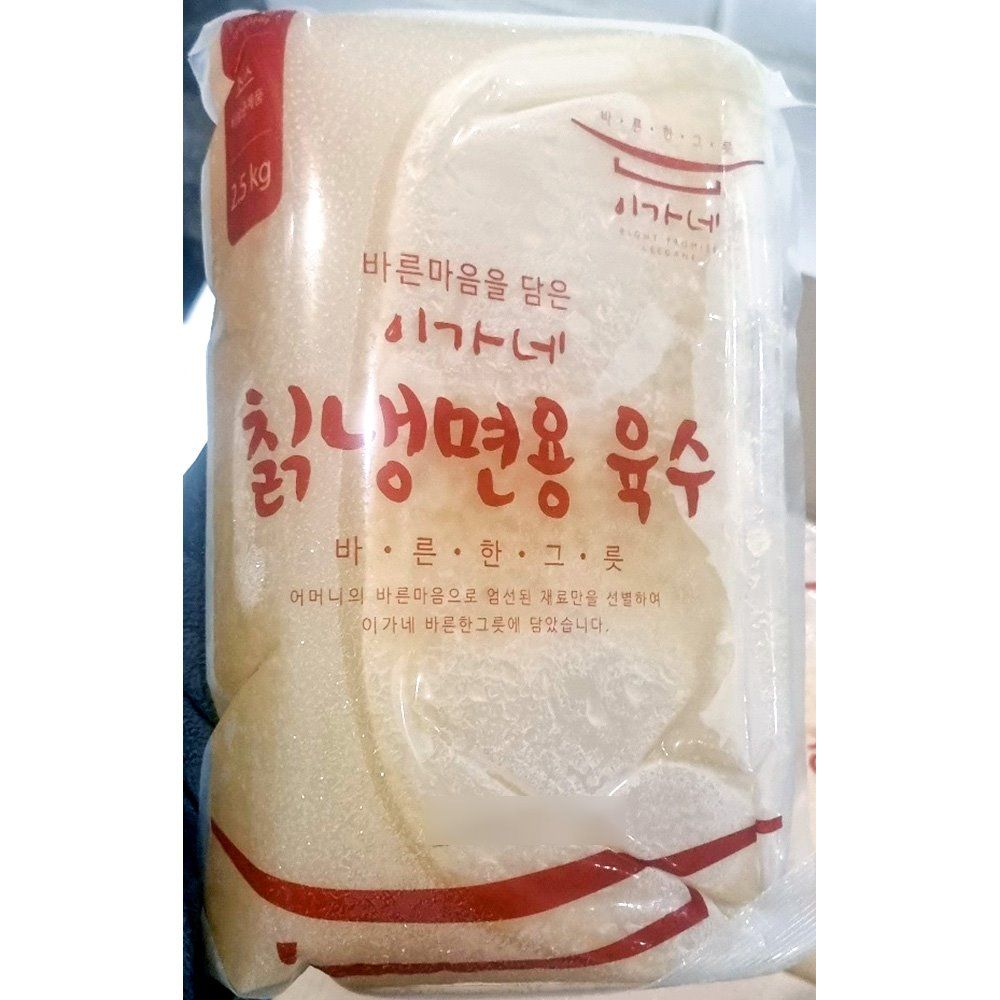 이가네 물 가는 새콤달콤 맛있는 여름음식 식당 냉면 대용량 칡냉면용 육수 10kg 1개 : 정근이팜