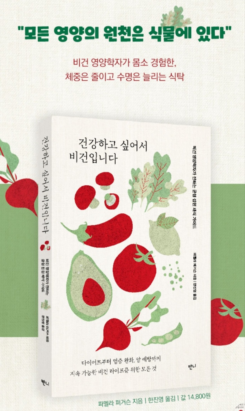 아쿠아 프로폴리스 스프레이 30ml (호주산) : 비건친구들