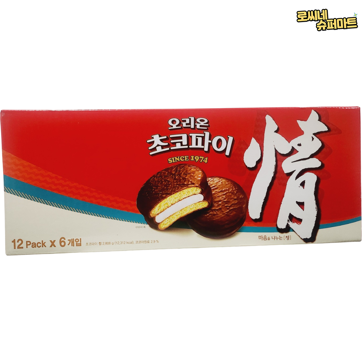 오리온 초코파이 정 468g x 6개입 2808g / 코스트코 대용량 : 로씨네 슈퍼마트