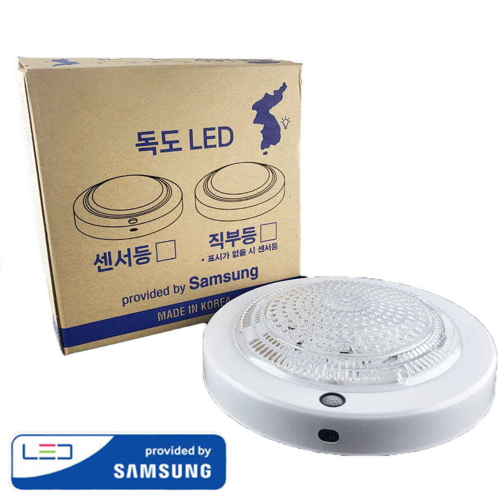LED 스마트 삼성칩 원형 현관 센서등 15W 베란다 계단 조명 : 모던모아LED