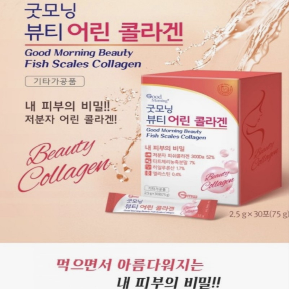 에코스케치 뷰티 어린 콜라겐 프리미엄(3개월분) : 에코스케치