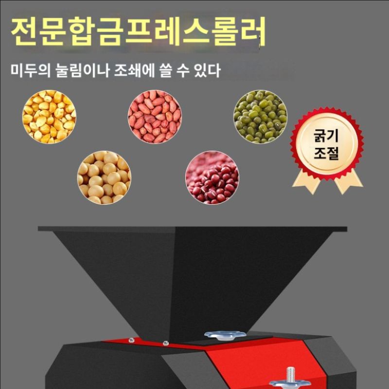 사료 곡물 분쇄기 농업용 대형 옥수수 콩 가축 먹이 제조기 : 쇼피네이처