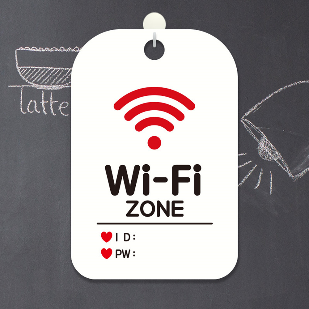 Wi-Fi ZONE 와이파이 알림판 문구 푯말 표시판 안내문 업장 카페 가이드 와이파이존 : 전국1등 사장님