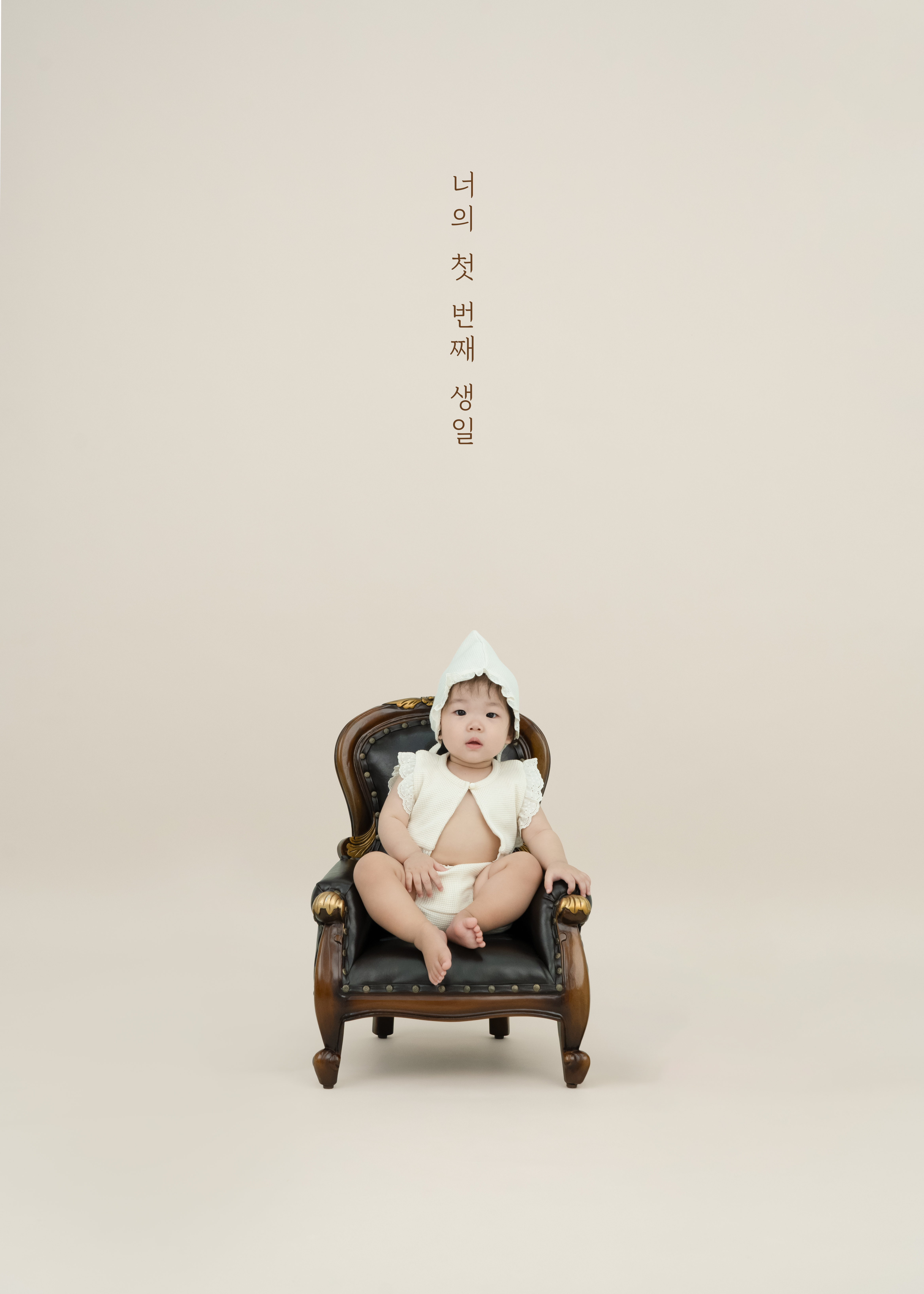 전통한복컨셉 백일사진 돌사진 한복 가족 생일 백일상차림 돌상차림 백일 돌 스튜디오촬영 위드어스스튜디오 : 위드어스스튜디오
