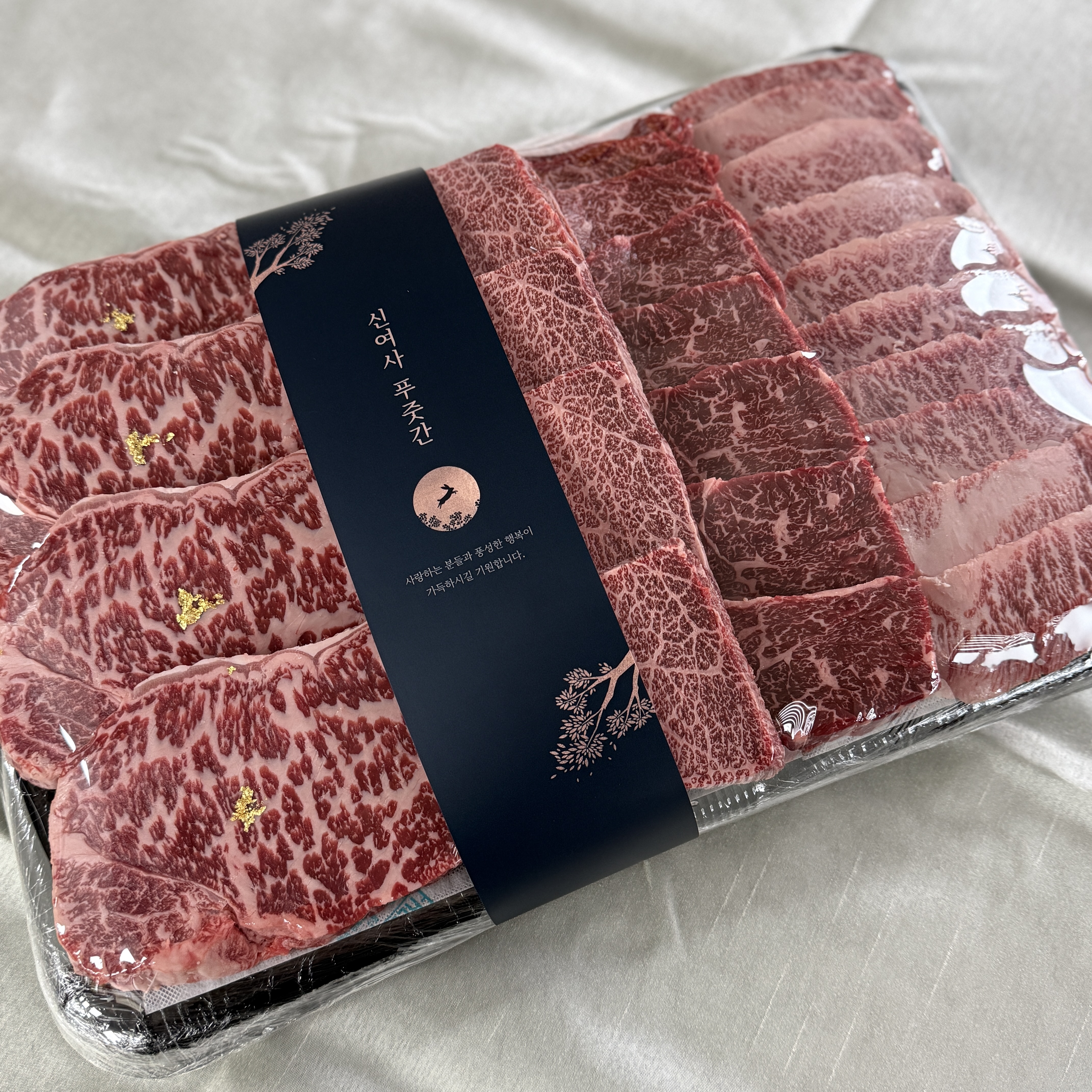 1++ 명품 한우 특 선물세트 : 신여사 푸줏간