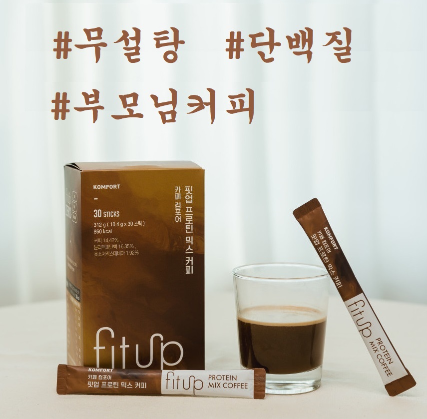 [무료배송 ] 컴포어 핏업 프로틴 믹스커피 (10.4gx30개입) : 백세당건강