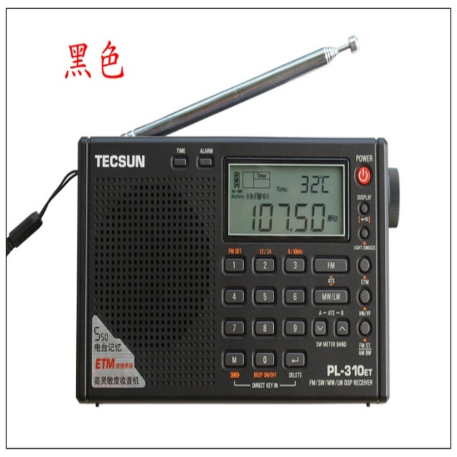 Tecsun PL-310ET 풀 밴드 라디오 디지털 LED 디스플레이 FM SW LW 스테레오 방송 강도 신호 포함 : 가람글로벌01