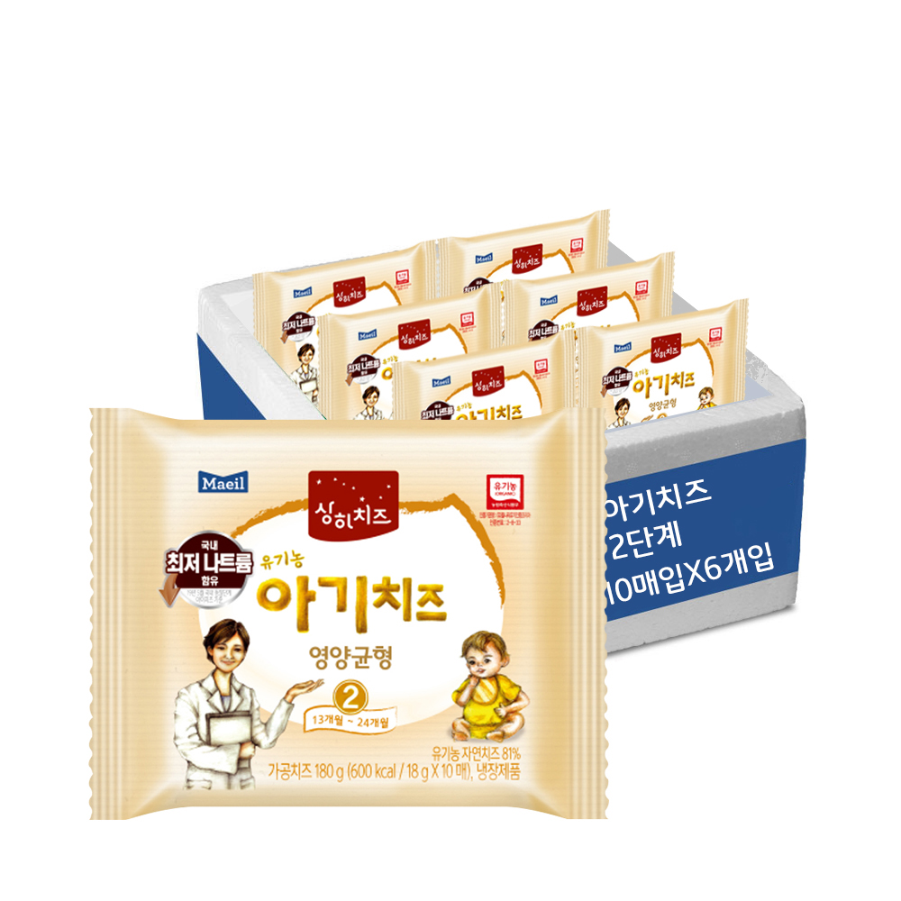 유기농 첫 치즈 60매 1단계 6개월 12개월 아기 어린이 고칼슘 상하치즈 단계선택 : 마켓더지룩