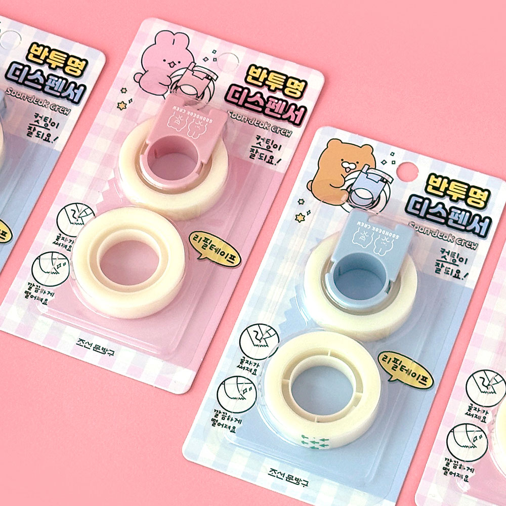 순덕이크루 반투명 미니 테이프 커터 디스펜서 세트 테이프컷팅기 마스킹테이프 : 럭키팔팔