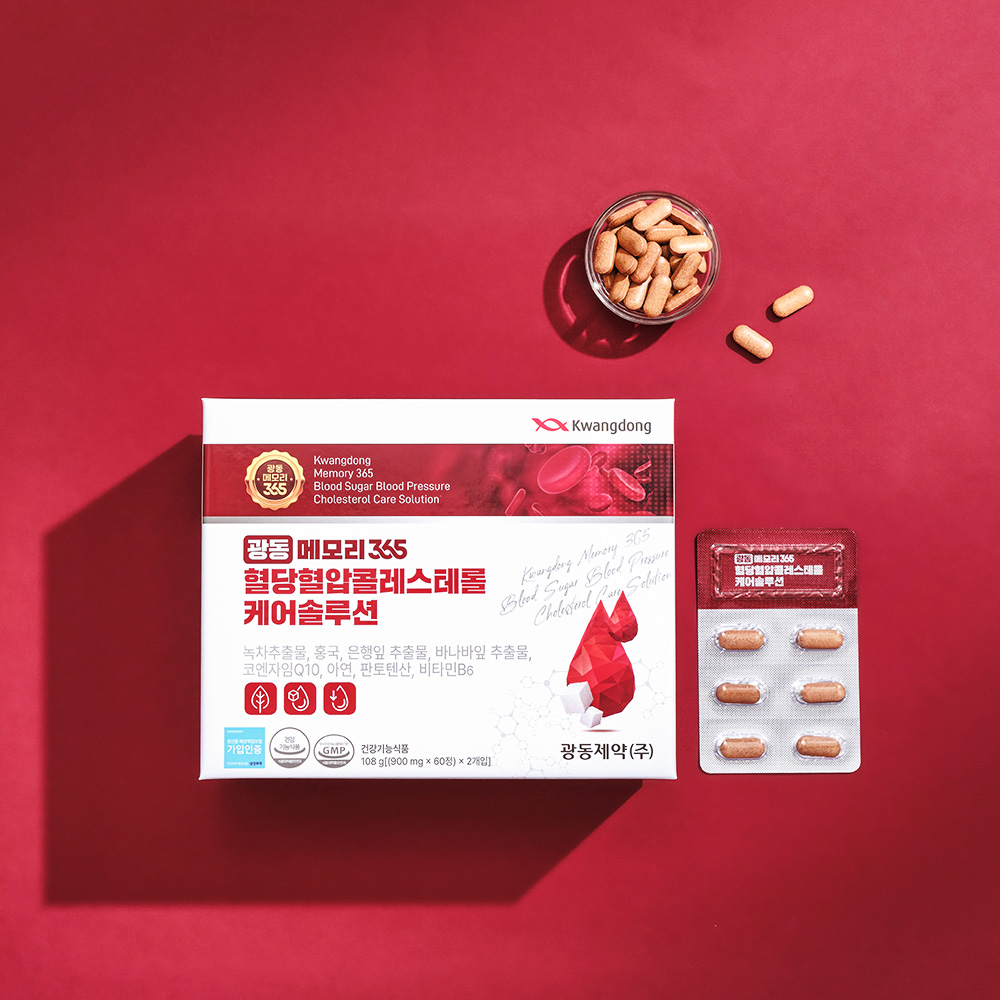 광동 메모리 365 혈당 혈압 콜레스테롤 케어솔루션 900mg 60정 2개입 : 지아쇼핑몰