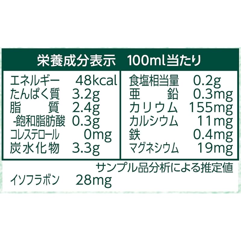 마르산타니타 카페 감수 오가닉 조제두유 1000ml×6개 : jtmk