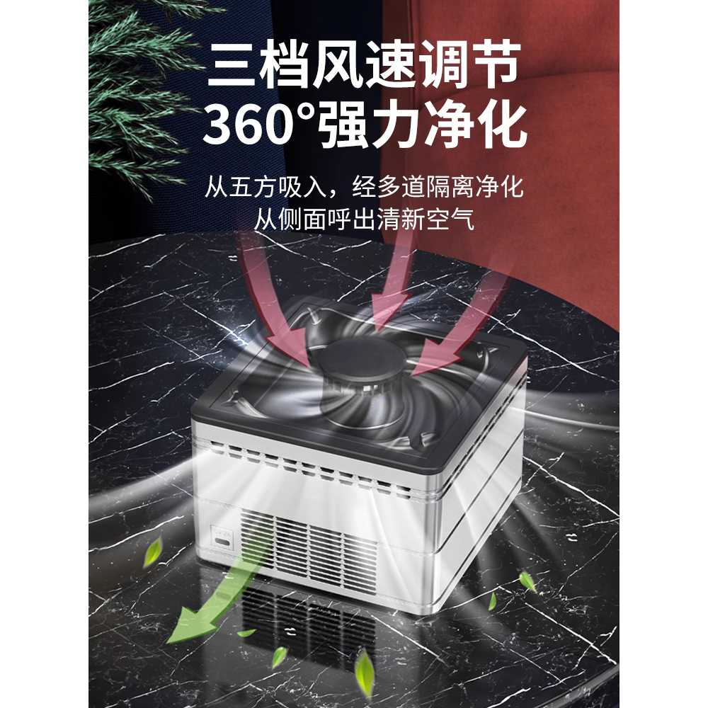 실내흡연기 담배냄새 제거기 가정용 재떨이 제연기 연기 실버 소형 담배 화이트 : 느루글로벌