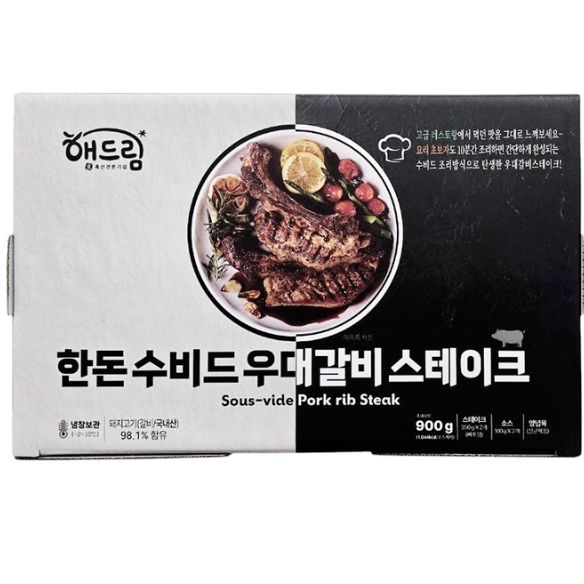 해드림 한돈 수비드 우대갈비 스테이크 900g : 스테디퀸