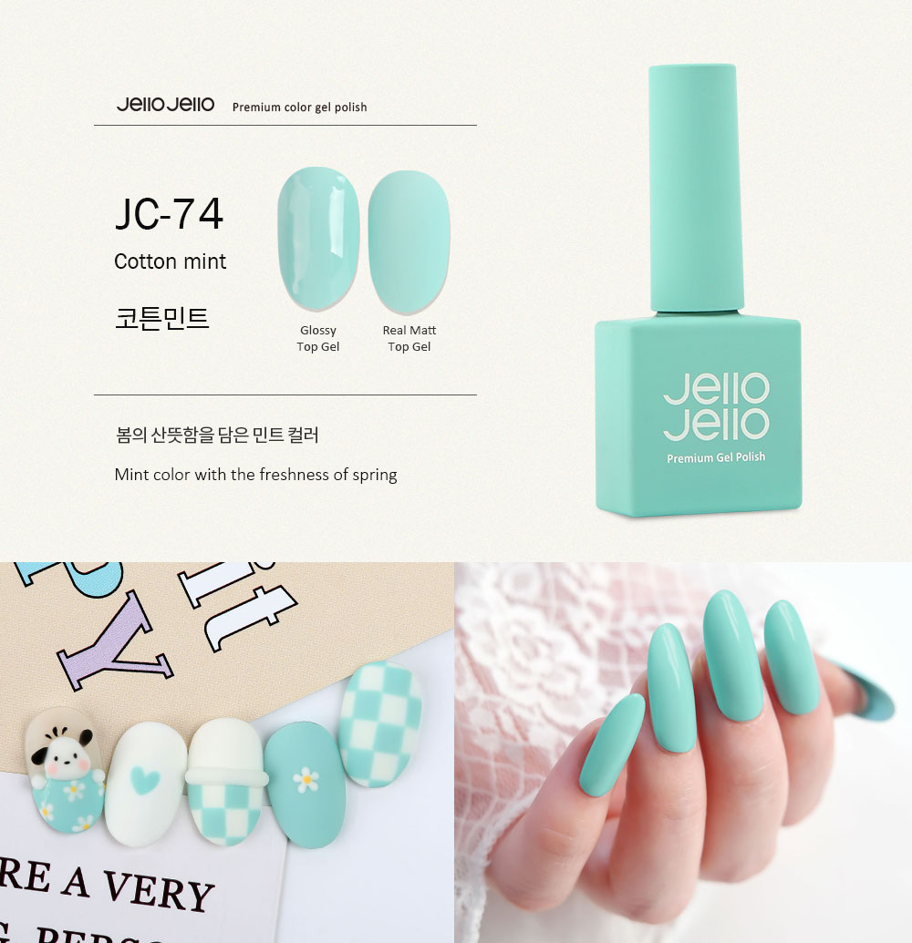 젤로젤로 JC-74 코튼민트 셀프 젤네일 폴리쉬 젤매니큐어 : 아몬드영
