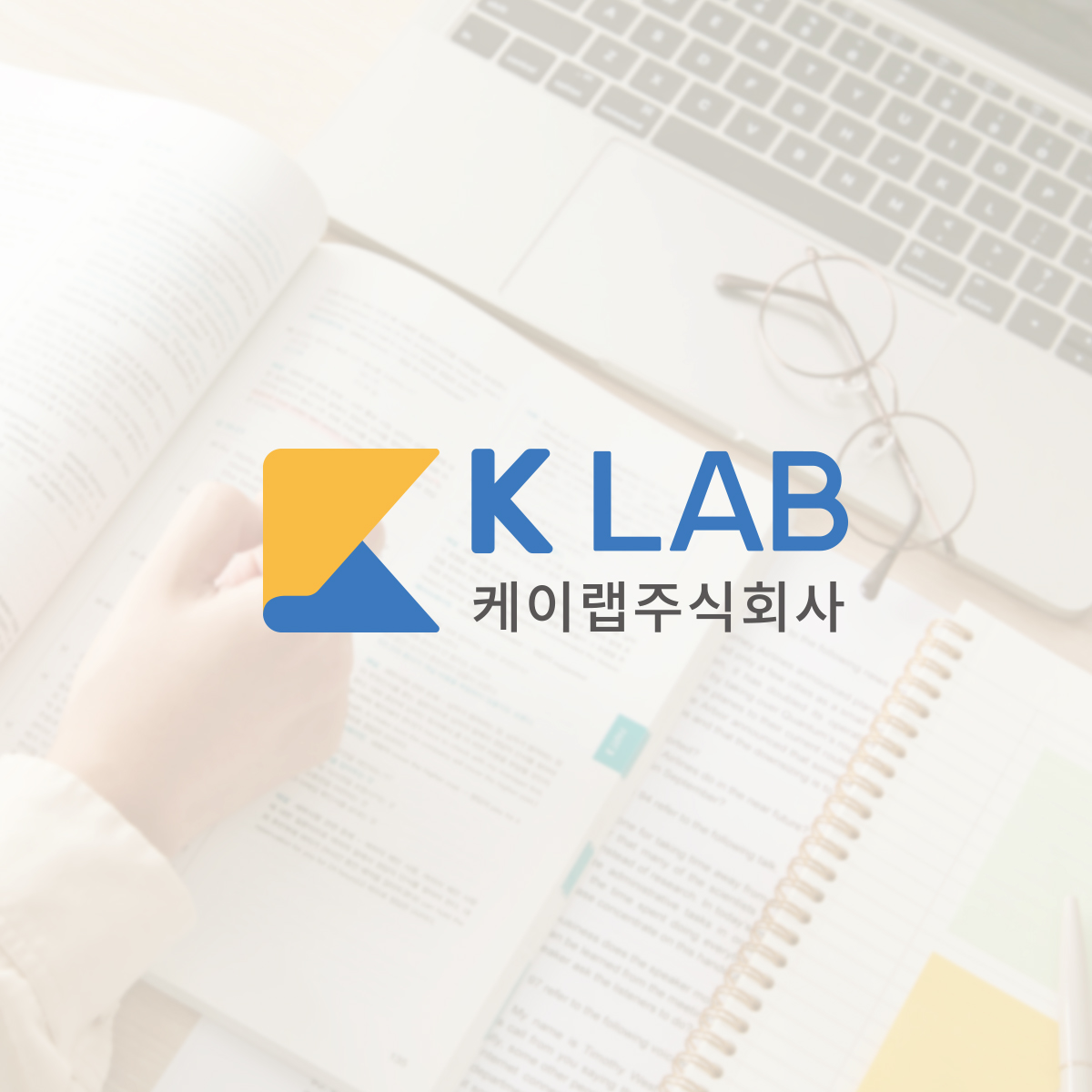 로고제작 로고디자인 회사 기업 CI BI 디자인 기본형 : First퍼스트