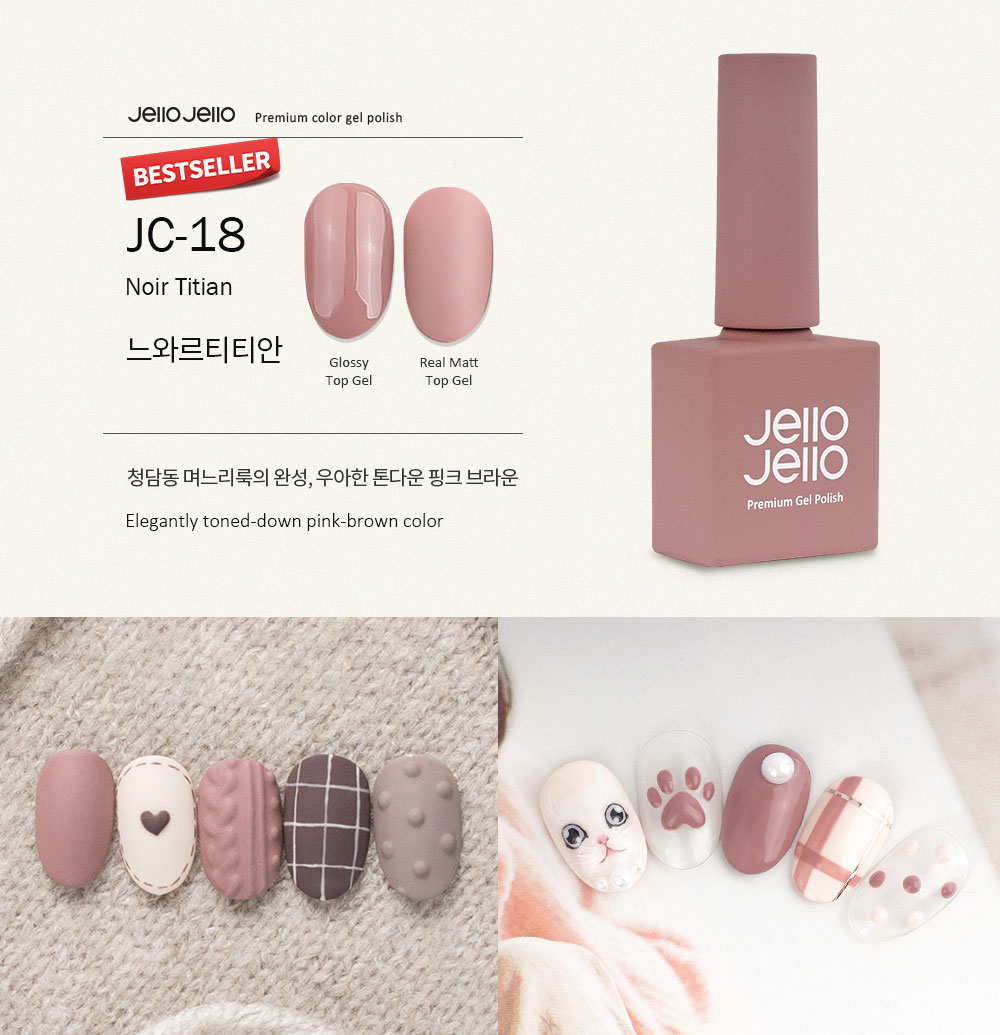 젤로젤로 JC-18 느와르티티안 셀프 젤네일 폴리쉬 젤매니큐어 : 아몬드영