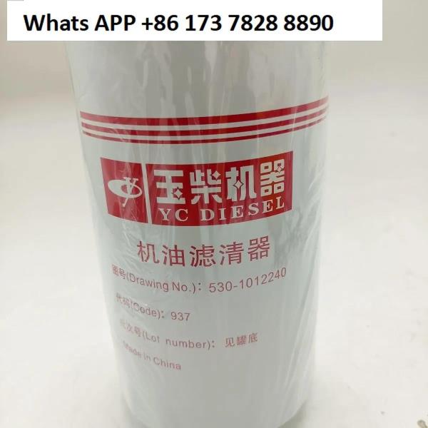 Yuchai 4110 엔진 오일 필터, 160 마력 필터, JX0817 기계 필터, 530-1012240 : 사오이엔티