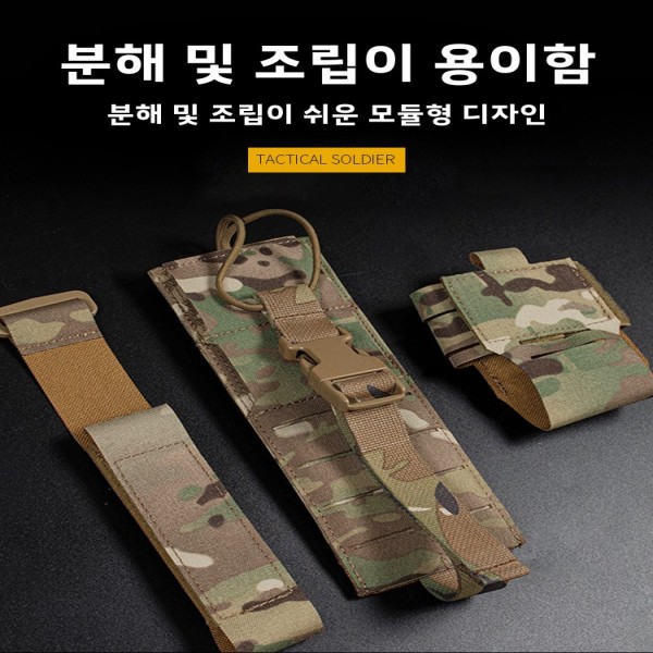 방호 통신용품 무선 전화 : 가람글로벌01