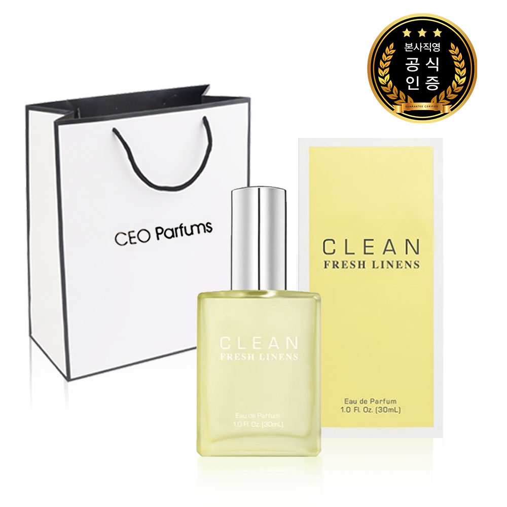 클린 프레쉬 린넨 향수 오드퍼퓸 EDP 60ml : 퍼퓸하우스S