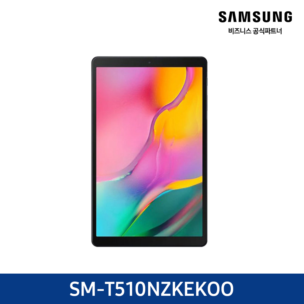삼성 갤럭시 탭 태블릿 A 10.1 Wi-Fi / 32GB 블랙 새상품 SM-T510 : 정컴시스템