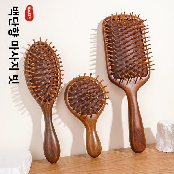 쿠션빗 차단헤어로스 코스메틱 모발 관리 가정용 여성 전용 목욕용품 : 유니종합유통