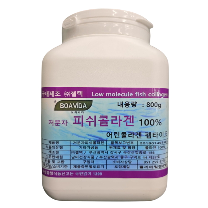 국내제조 (주)잴텍 저분자 피쉬어린콜라겐 펩타이드 100% 800g : 비다보아