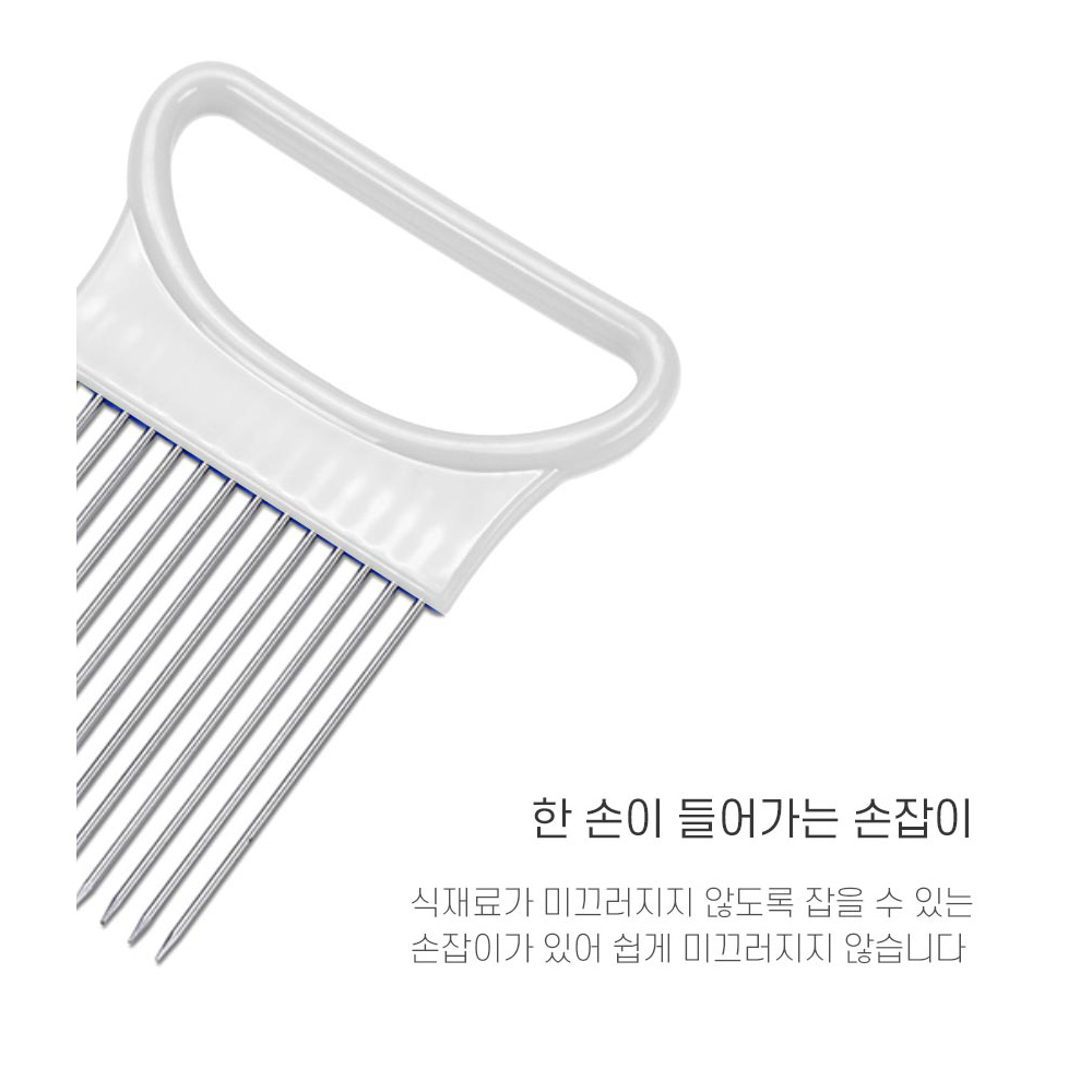 과일야채 절단보조기 1p 버터 스팸 슬라이서 커터보조기 : 설스키친