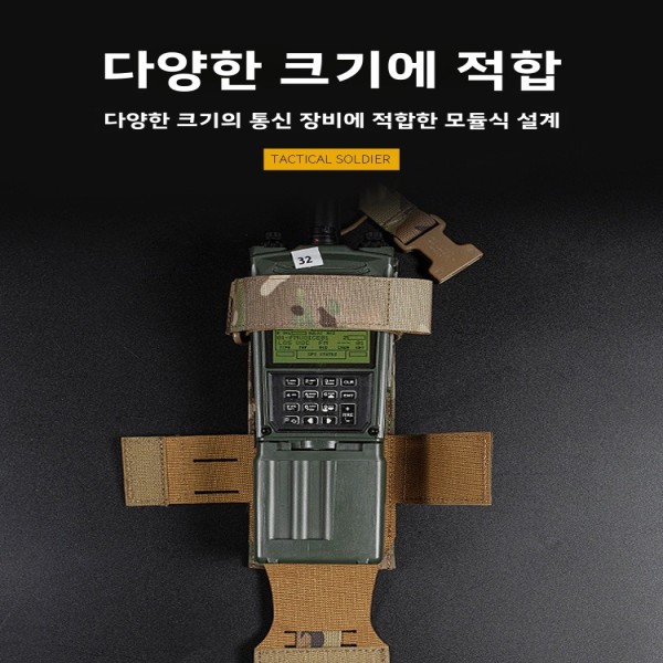 방호 통신용품 무선 전화 : 가람글로벌01