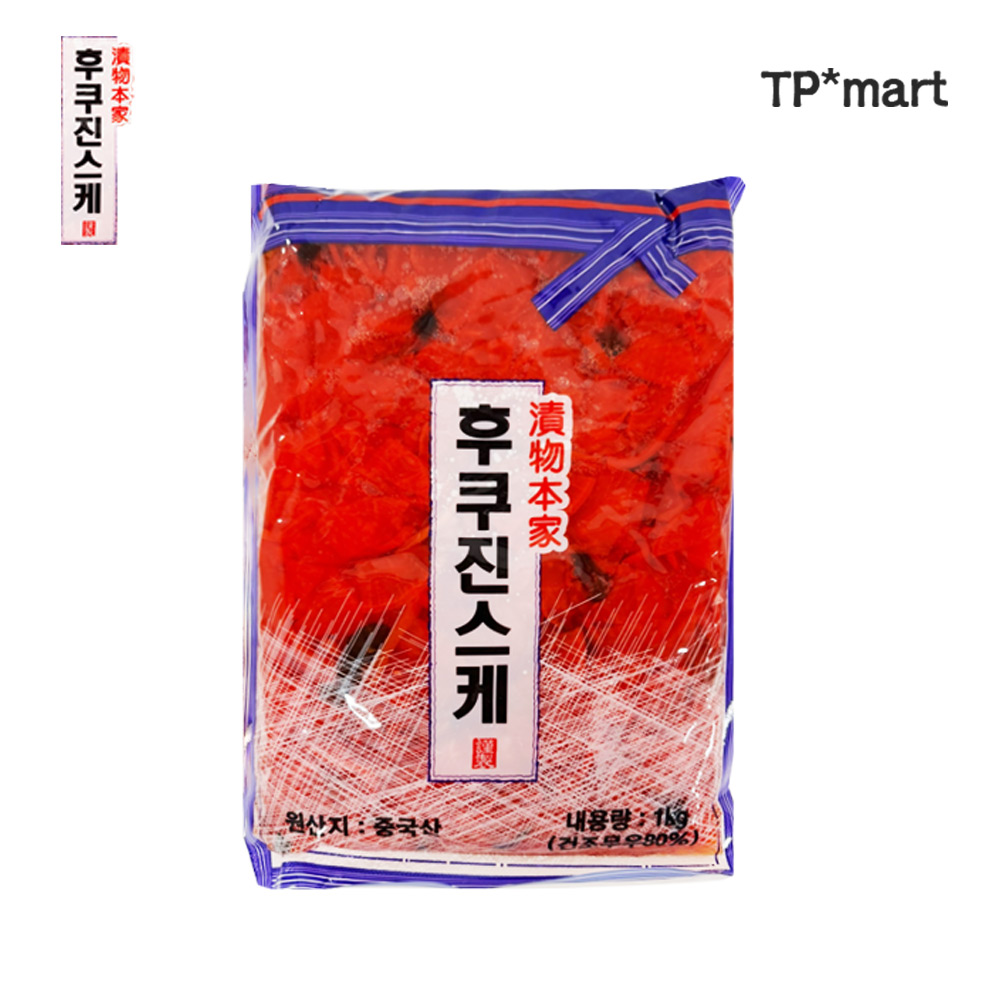 하나 일식 업소용 오토시 복신지 후쿠진즈케 1kg : 태평마트